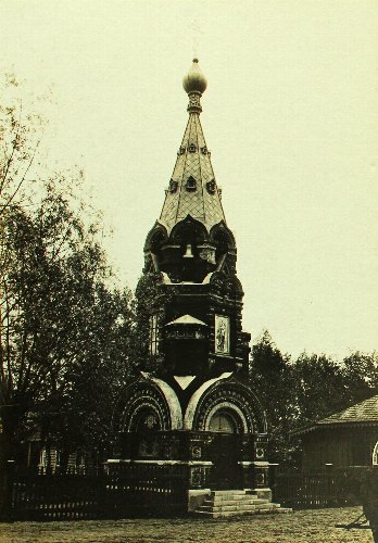 CerkiewDzwonnica.jpg